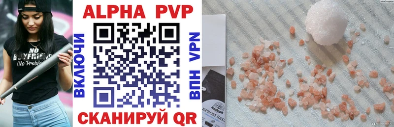 Alpha-PVP СК КРИС  купить   мега ССЫЛКА  Лагань 