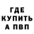 Метадон VHQ Manfred Eberst