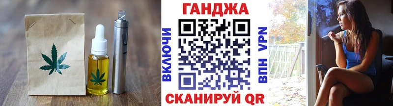 Canna-Cookies конопля  купить наркоту  Лагань 
