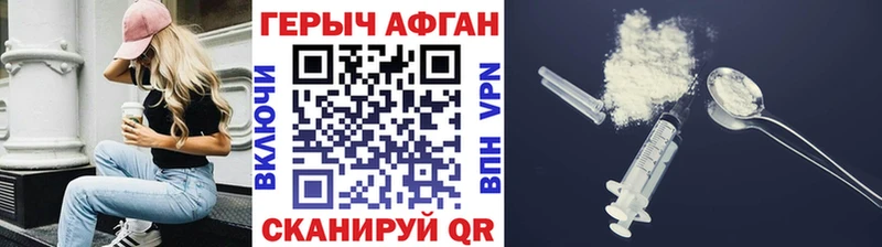 дарнет шоп  Лагань  hydra ССЫЛКА  Героин хмурый 