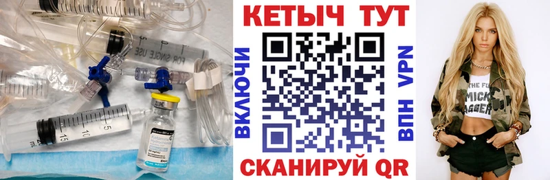 КЕТАМИН ketamine где найти наркотики Лагань