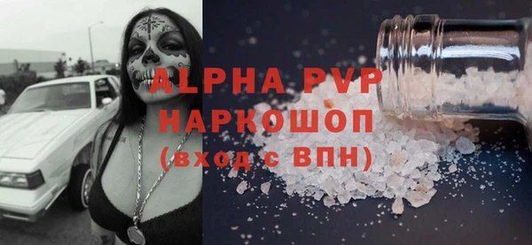ГАЛЛЮЦИНОГЕННЫЕ ГРИБЫ Зеленодольск