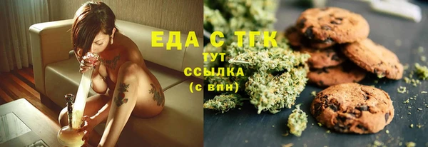 мефедрон мука Зерноград