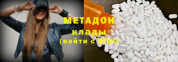 молекула духа Алзамай