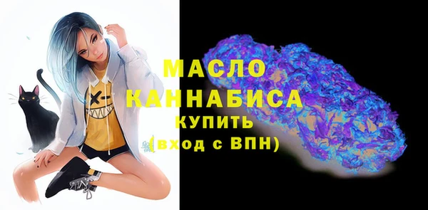 мескалин Алексеевка