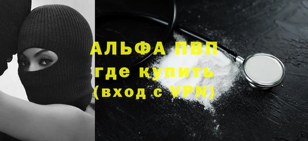 ГАЛЛЮЦИНОГЕННЫЕ ГРИБЫ Зеленодольск