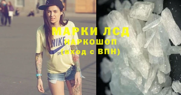 мескалин Алексеевка