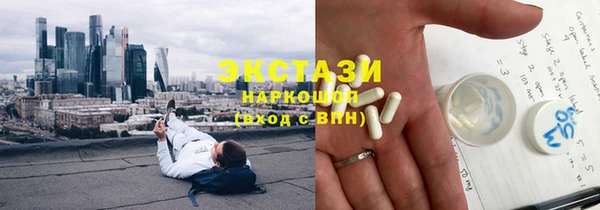мескалин Алексеевка