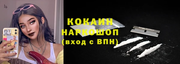 MESCALINE Зеленокумск