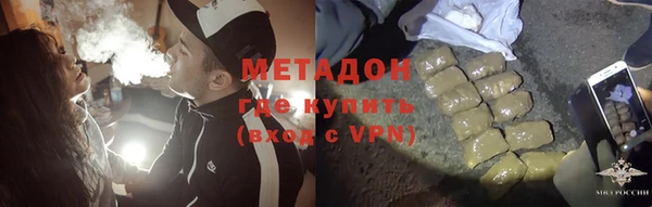 бутират Алексин