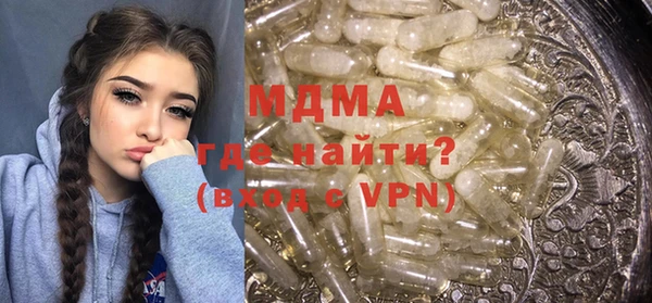 молекула духа Алзамай