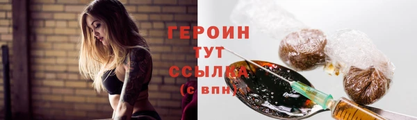 MESCALINE Зеленокумск