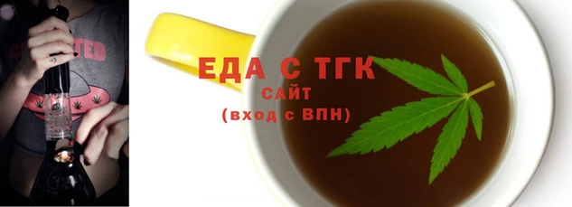 молекула духа Алзамай