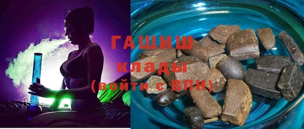 бутират Алексин
