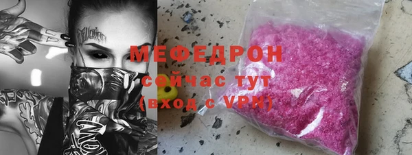 мескалин Алексеевка
