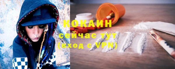 бутират Алексин