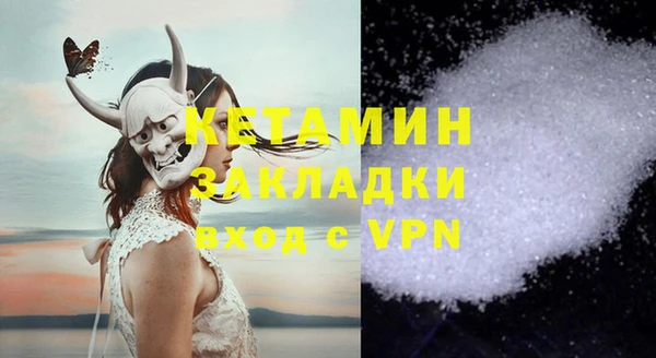 мефедрон мука Зерноград