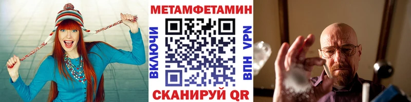 Метамфетамин витя  Лагань 