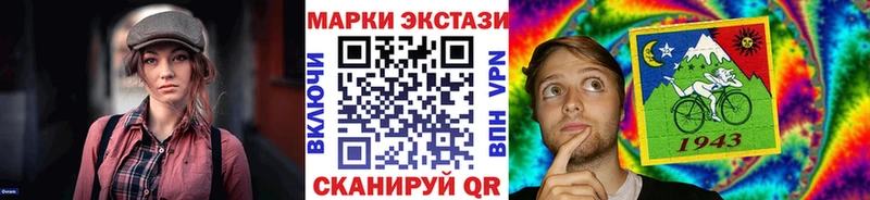 Марки N-bome 1,5мг  Лагань 