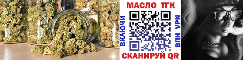Дистиллят ТГК жижа  Лагань 
